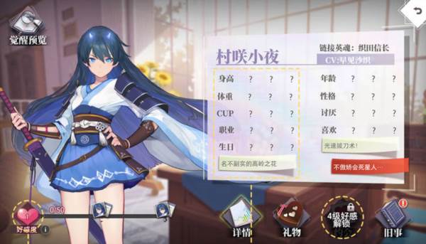 梦的第七章国际服游戏截图13