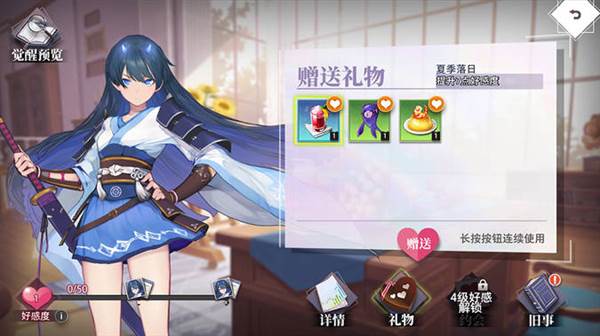 梦的第七章国际服游戏截图14