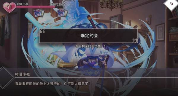 梦的第七章国际服游戏截图16