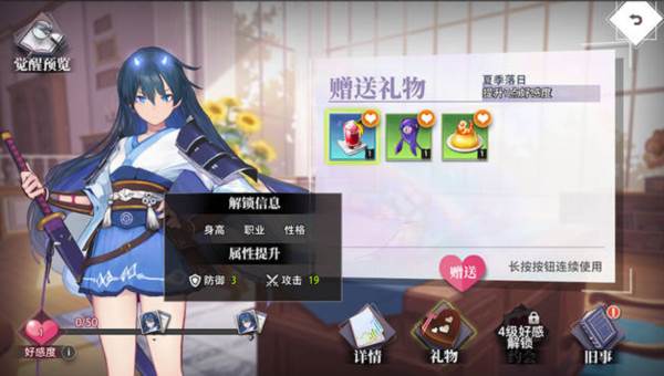 梦的第七章国际服游戏截图15