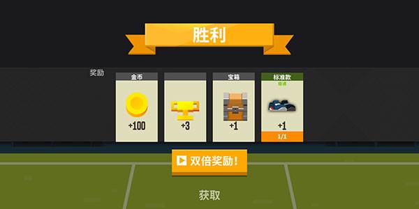 羽毛球高手破解版无限金币无限钻石游戏截图