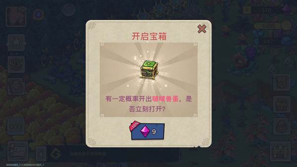 幻兽爱合成4399服游戏介绍6