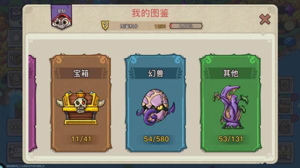 幻兽爱合成乐推版游戏截图21