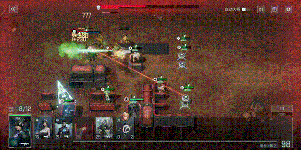 镭明闪击官方版3