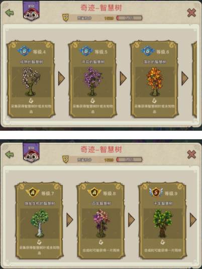 幻兽爱合成乐推版游戏截图4