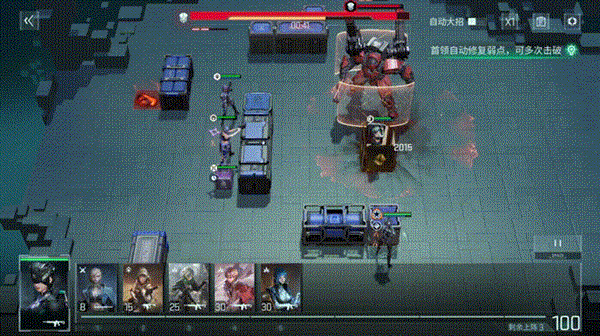 镭明闪击官方版6