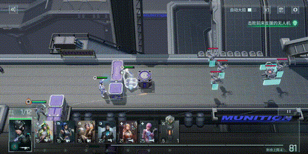 镭明闪击官方版7