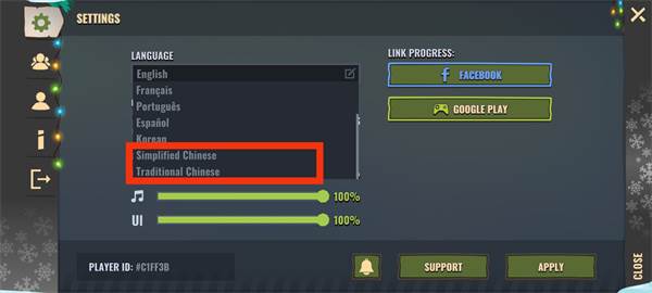 僵尸生存模拟器无限子弹无限资源修改器版图片6