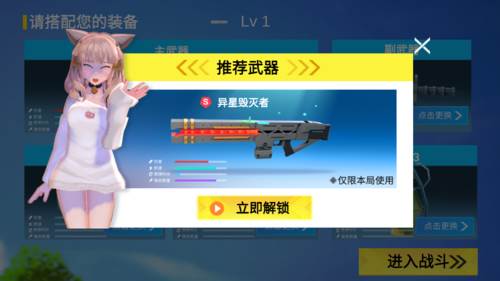 小忍枪战计划游戏截图6