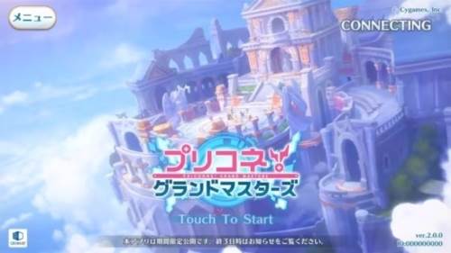 公主连结棋盘大师游戏截图1