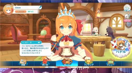 公主连结棋盘大师游戏截图4