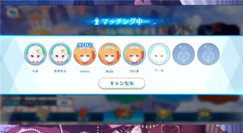 公主连结棋盘大师游戏截图7