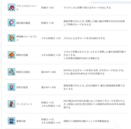 公主连结棋盘大师游戏截图11