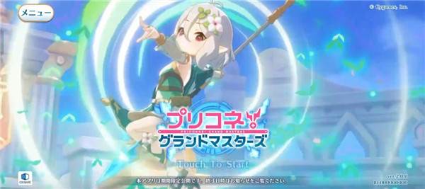 公主连结棋盘大师游戏截图2