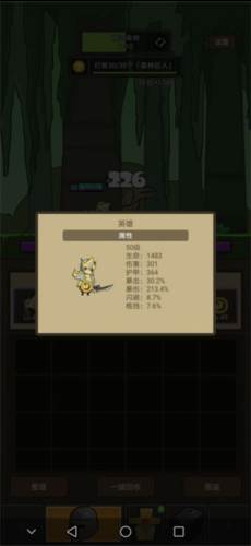 挂机魔兽游戏截图11