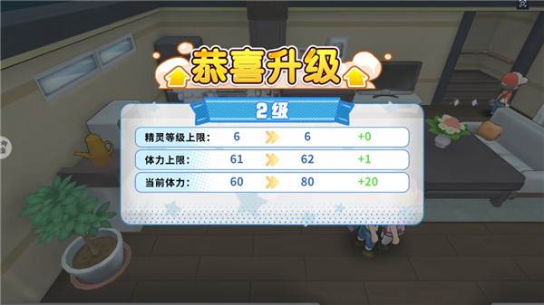 神兽连萌官方正版游戏截图5