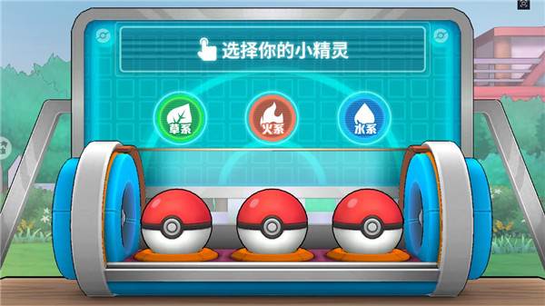 神兽连萌官方正版游戏截图6