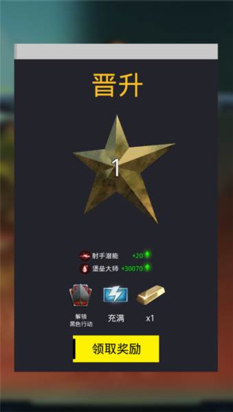 致命狙击游戏截图7