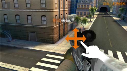 致命狙击游戏截图9