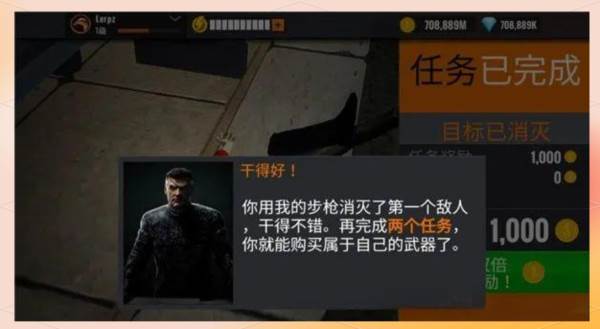 致命狙击游戏截图10