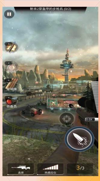 致命狙击游戏截图12