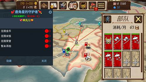 幕府帝国高级商店解锁版1