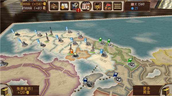 幕府帝国高级商店解锁版10