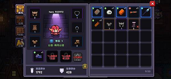 我的勇者1377版本游戏截图21