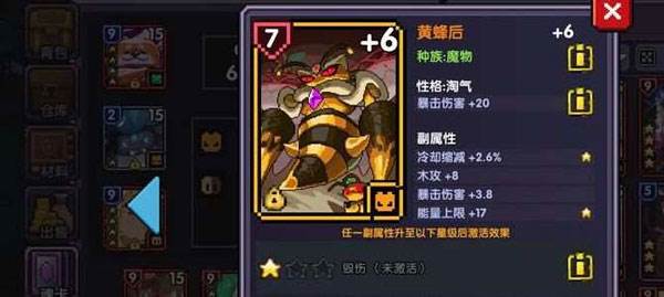 我的勇者1377版本游戏截图26