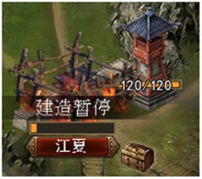 三国一统天下移动版4