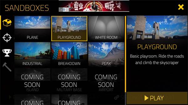 红色境地最新版监控人模组图片2