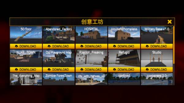 红色境地最新版监控人模组图片8