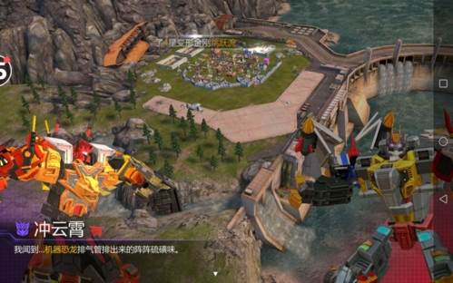 变形金刚:地球之战游戏截图2