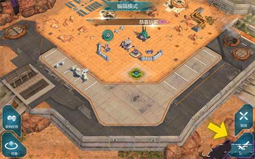 变形金刚:地球之战游戏截图7