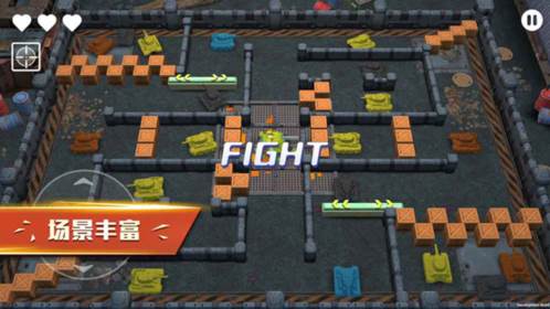 坦克无敌游戏截图2