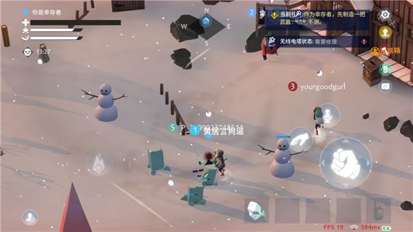 冬日计划多人联机版游戏截图8