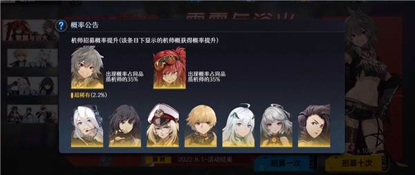 重装战线游戏截图6