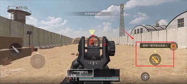 代号血战中东服图片6