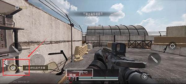 代号血战中东服图片7