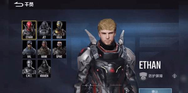 代号血战中东服图片11