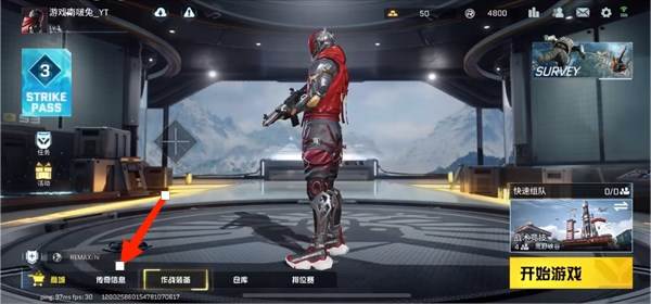 代号血战中东服图片17