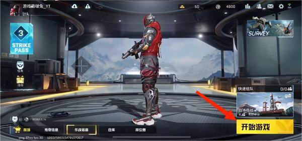 代号血战中东服图片19