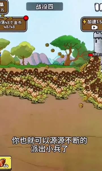 人类无限进化内置菜单图片2