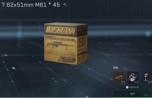 三角洲行动手机版游戏截图18