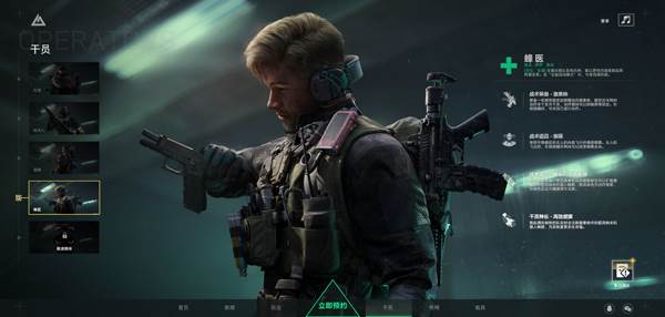 三角洲行动手机版游戏截图14