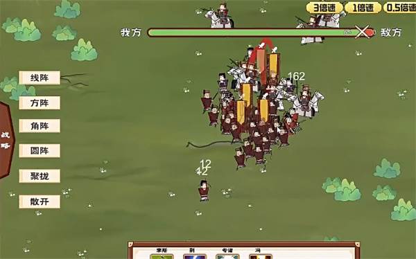 门客钺疆游戏图片4