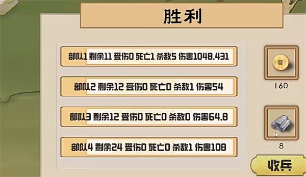 门客钺疆游戏图片6