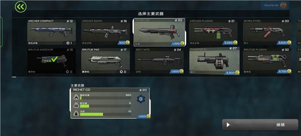 异形工厂游戏截图5