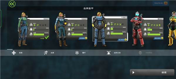 异形工厂游戏截图6