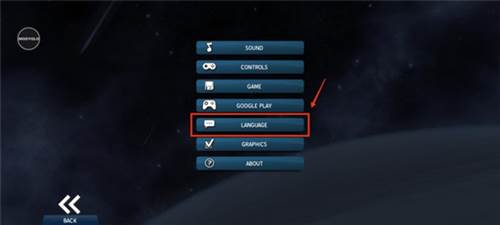太空刑警3游戏截图7